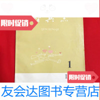 [二手9成新]轻兵器(19791) 9781030184849