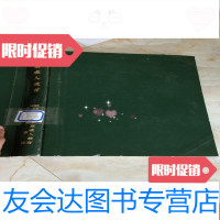 [二手9成新]北京成人教育1985全年(1-12) 9781562941866