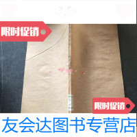 [二手9成新]目录半导体1971 9781507752632