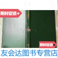 [二手9成新]外语与外语教学1997年1-6 9781518030705