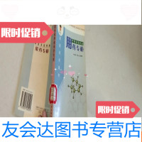 [二手9成新]呼吸系统疾病用药专柜 9781509304815