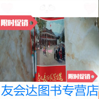 [二手9成新]今日长征路写生选、 9781518301553