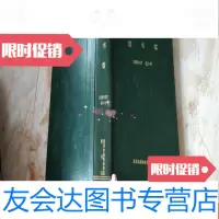 【二手9成新】图书馆1996-1997各1-6 9781563903895