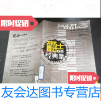 [二手9成新]爵士ON经典集 9781556055425