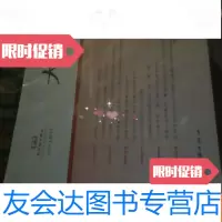 【二手9成新】大参考：1801【未开封】 9781559436740