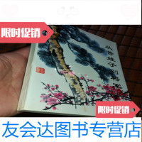 [二手9成新]从苦娃子到将军(刘亨云将军传) 9781549101870