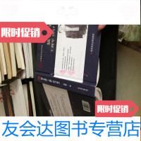 [二手9成新]脑卒中诊疗-王拥军2017观点 9781560429311