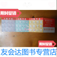 [二手9成新]骑自行车须知 9781303133116