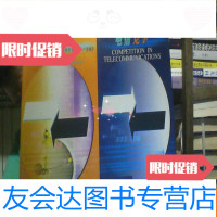 [二手9成新]电信成本:电信管制政策及成本代理模型+电信竞争[2册合售] 9781513521260