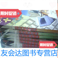 [二手9成新]小博士漫游知识王国十万个为什么 9781111634058