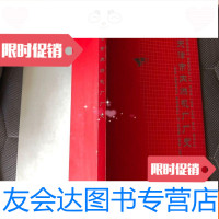 [二手9成新]天津市内燃机厂厂史[大16开本见图]H9 9781562848592