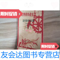 [二手9成新]实用棉布染色法 9781536088375