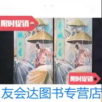 [二手9成新]夺魄七星 9781122207920