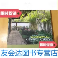[二手9成新]品味庭院(内页干净) 9781122324184