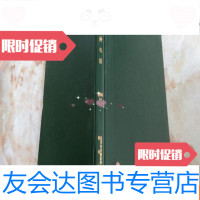 [二手9成新]中外电器19991-4 9781536833258