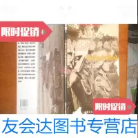 [二手9成新]士兵的荣耀--大德意志步兵团战史2(1942-1943) 9781552275650