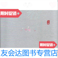 【二手9成新】朔州风光【上下】 9781547841068