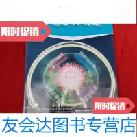 [二手9成新]陶瓷磨具制造 9781513242172