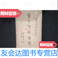 [二手9成新]培根论说文集 9781114143878