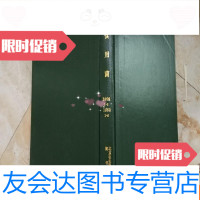 [二手9成新]食用菌19881-319891-6 9781509397589