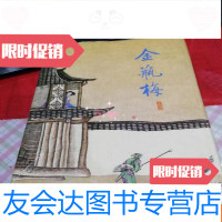 [二手9成新]齐鲁书社(上册)17 9781807195283