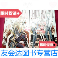 [二手9成新]魔鬼的法则(1、2)[初版限量] 9781218121307