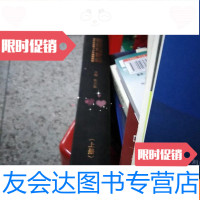 [二手9成新]深圳证监局十六年监管历程责任与使命上 9781520312134