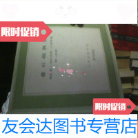 [二手9成新]番石榴飘香[文化生活译丛] 9781558131219