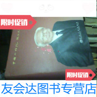 [二手9成新]刘伯里文集-工程院院士文集[大16开硬] 9781020133420