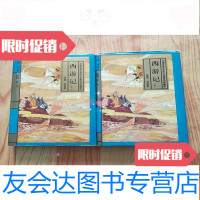[二手9成新]古典文学四大名著白话珍藏本:西游记(上下) 9781519725600