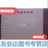 [二手9成新]微生物遗传育种(油印). 9781301290491