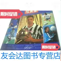 [二手9成新]巴乔写真集 9781507223576