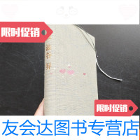 [二手9成新]人间澁谷昇 9781301208274