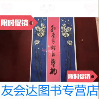 [二手9成新]孔雀河畔的婚礼 9781513802512