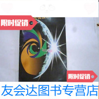 [二手9成新]点播电视技术[多媒体计算机与应用普及丛书] 9781222147799