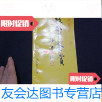 [二手9成新]钱币鉴赏 9781550310452