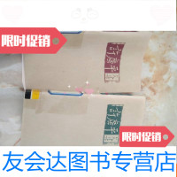 [二手9成新]许广平文集?(、二卷) 9781122040930