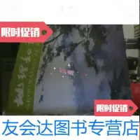 [二手9成新]地理知识[1981年6.7.8.11.12期] 9781301088456