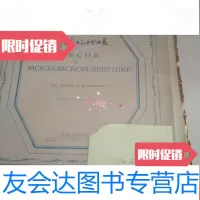 [二手9成新]20张曲谱合拍 9781514175325