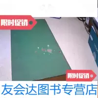 [二手9成新]历代古钱币图说 9781563376797