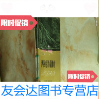 [二手9成新]伊拉克美术简介]、 9781564106737