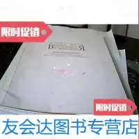 [二手9成新]东方的东方·海参崴油画精品展 9781301185117