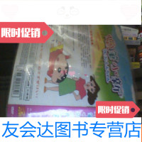[二手9成新]蜡笔小新:含TV版1-7部完整全集[中文字幕,日语发音,5碟装,只 9781218103211