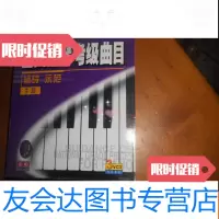 [二手9成新]用舌头说话 9781509667514