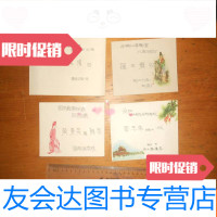 [二手9成新]美术信封4个[地址写好没有寄过] 9781117220200