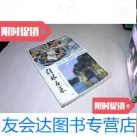 [二手9成新]桂林名菜 9781111491415