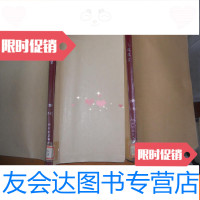 [二手9成新]飞碟探索2009全年12册[图书馆自装订] 9781200129564