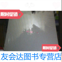 [二手9成新]笔林春晖:韩铁城国学文苑书法精选子集:书经[2册合售](大16 9781533279301