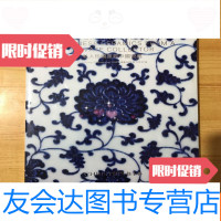 [二手9成新]香港佳士得2019秋拍图录:私人珍藏重要瓷器 9781208159136