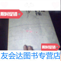 [二手9成新]斗篷集:速写随笔 9781030516916